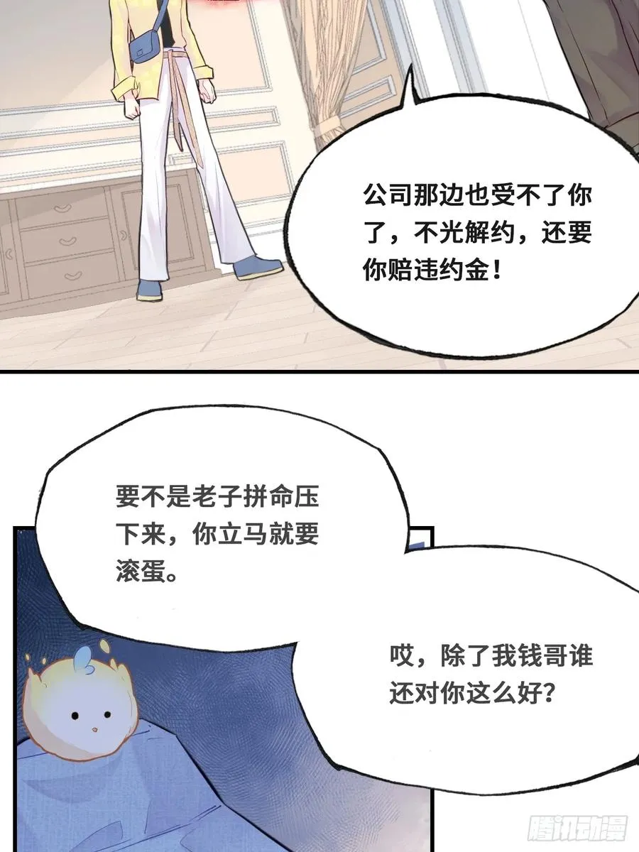 开篇：3、生活不易（上）40