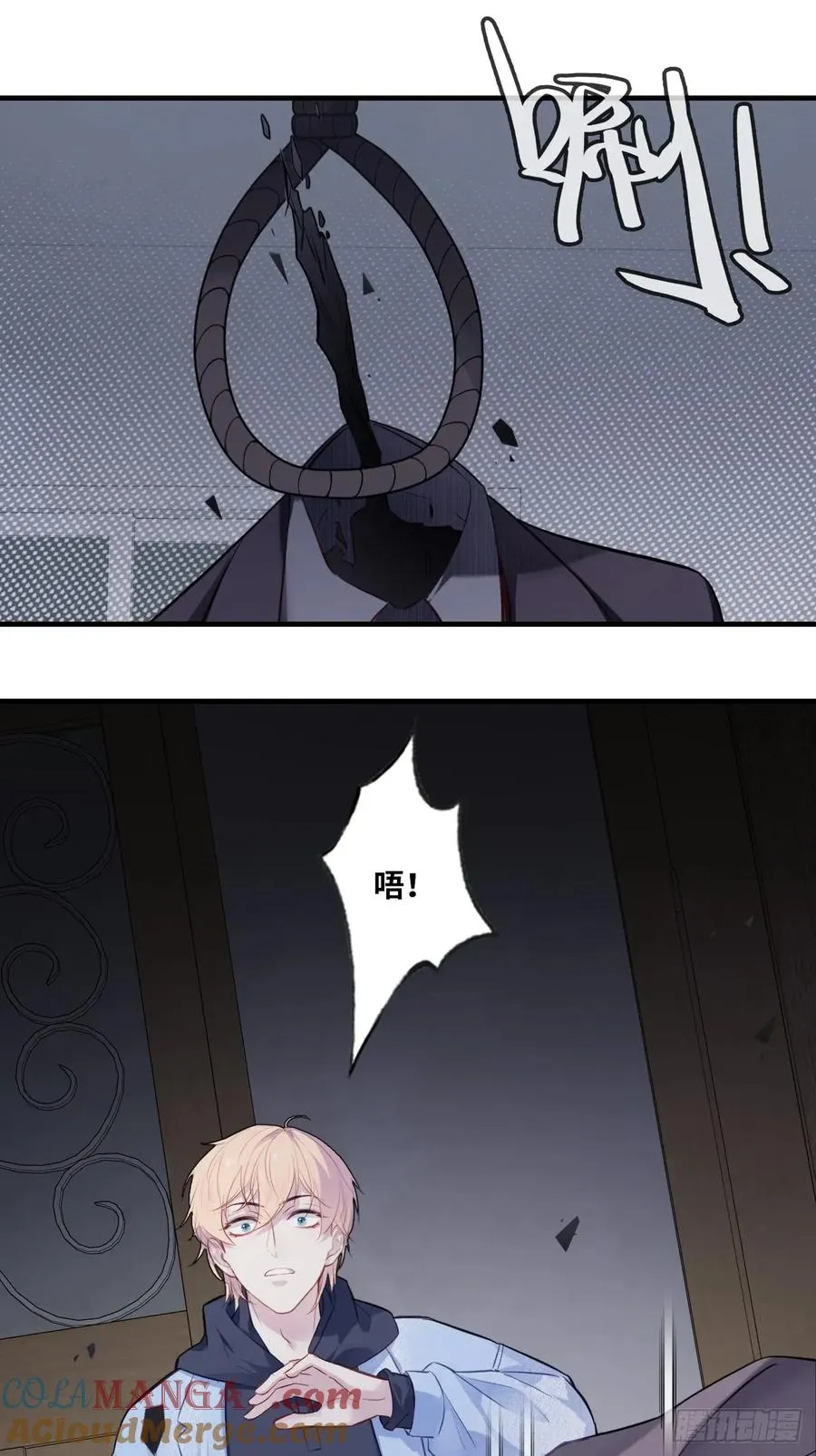 囚笼：1、你回来了20