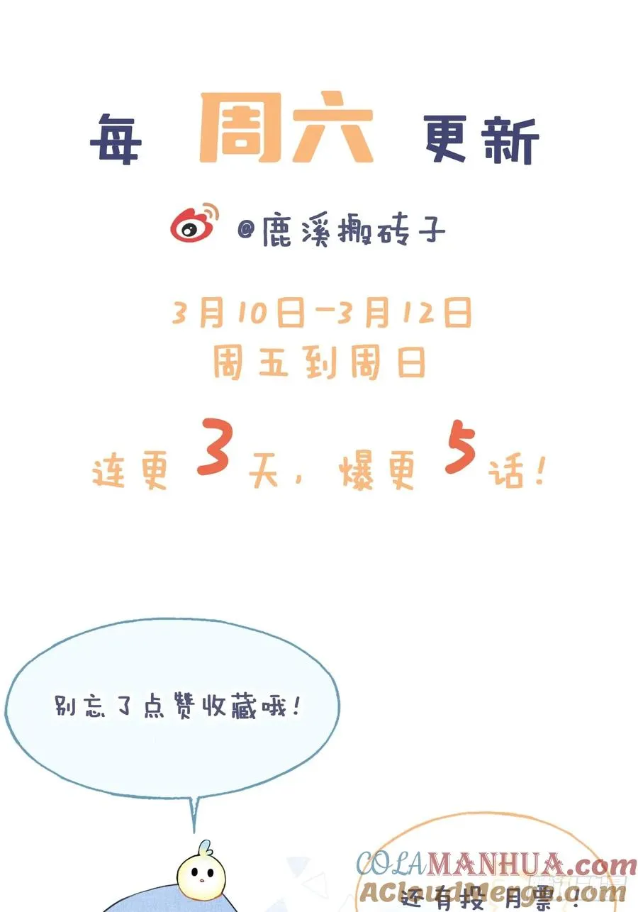 开篇：2、坟头遇对头（下）30