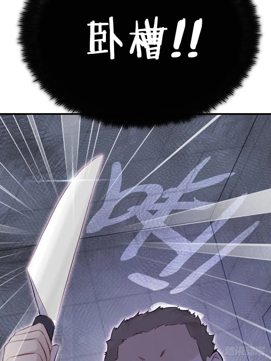 小丑拘魂：1、你不讲鬼德！62