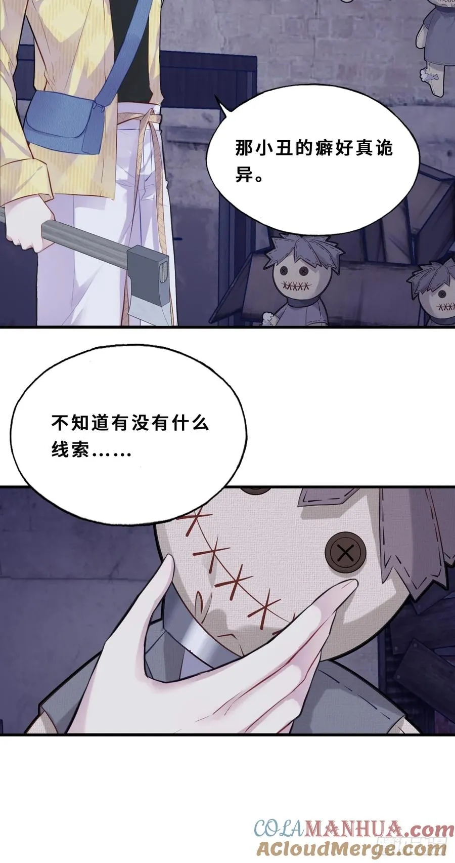 小丑拘魂：6、下水道密室27