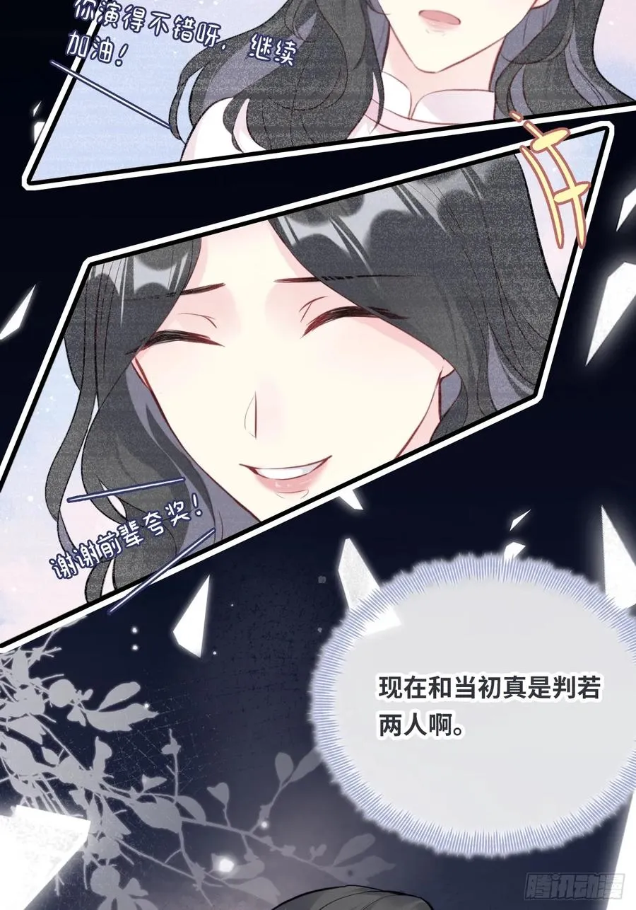 剧组风波：7、种子23