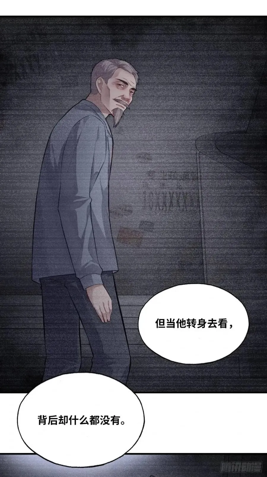 吉祥小区：1、4号楼23