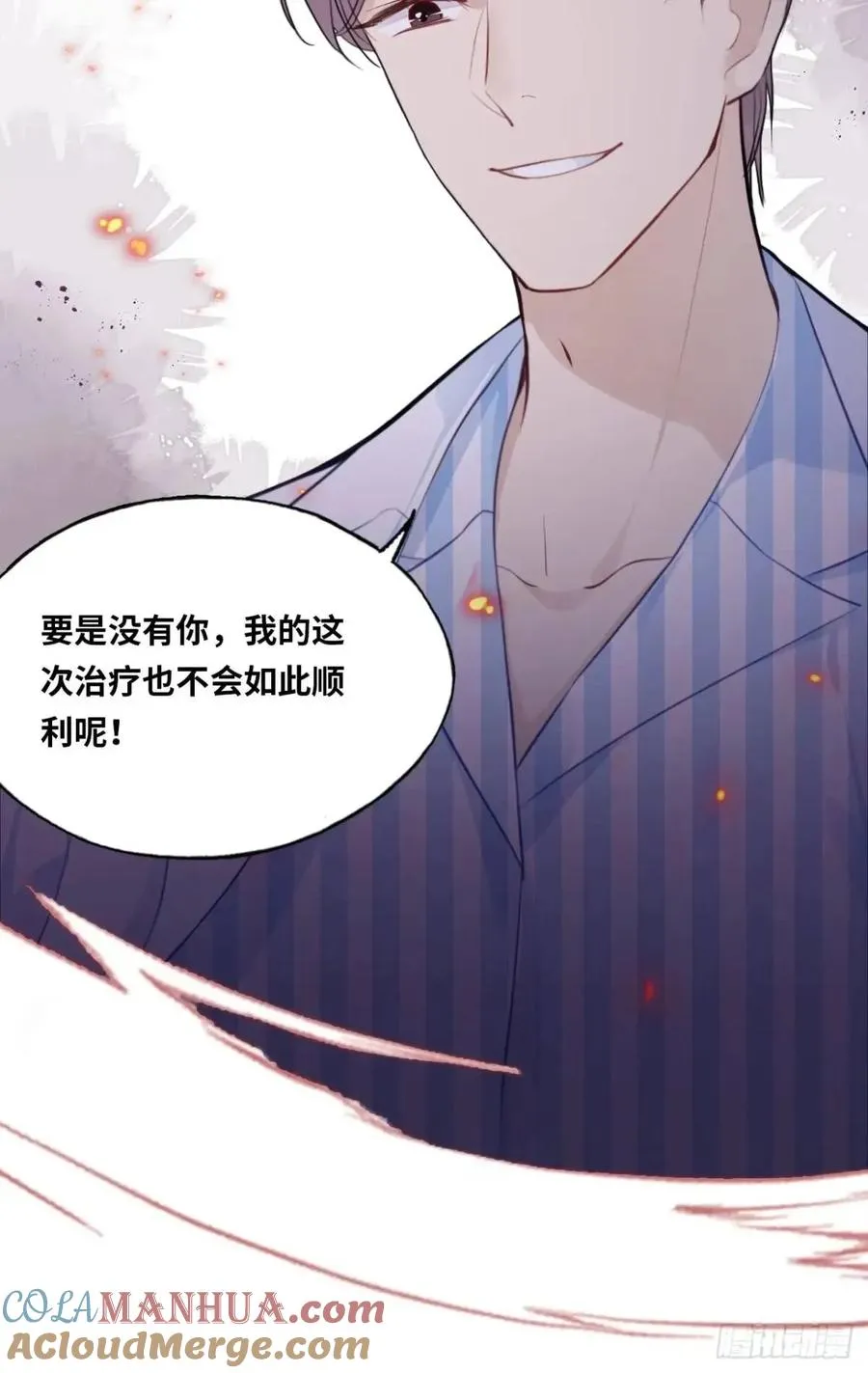 医院诡话：20、顾江沅的妙用27