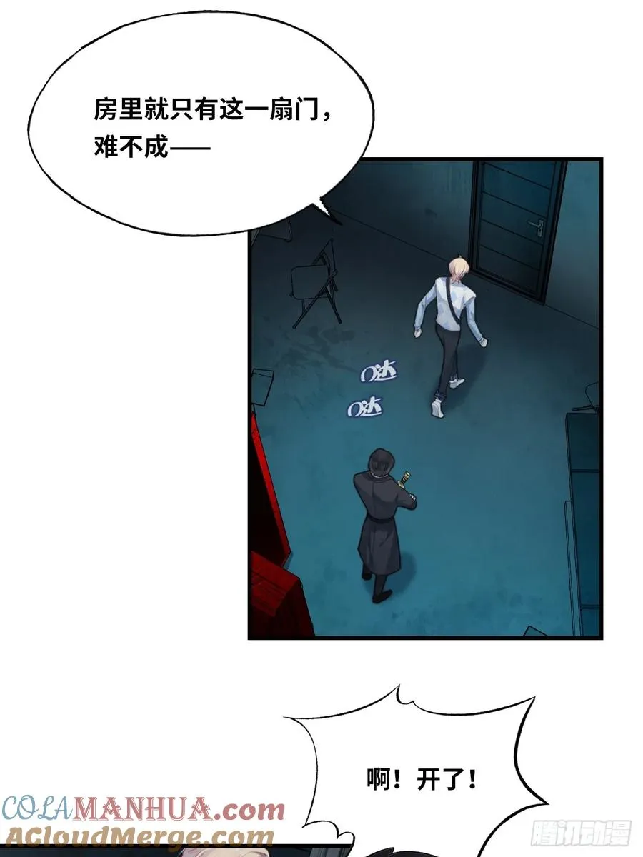 医院诡话：17、罪证18