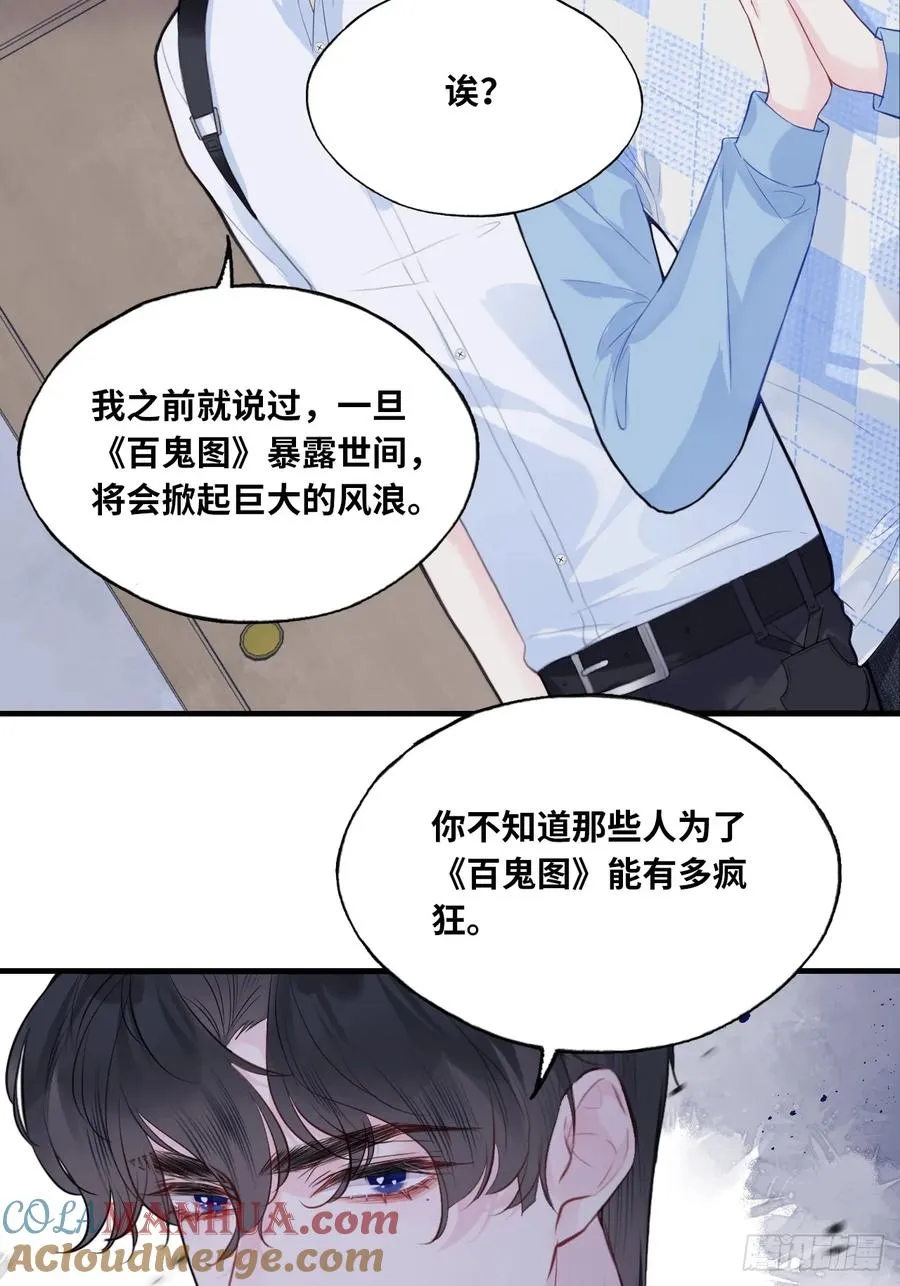 吉祥小区：7、记仇30