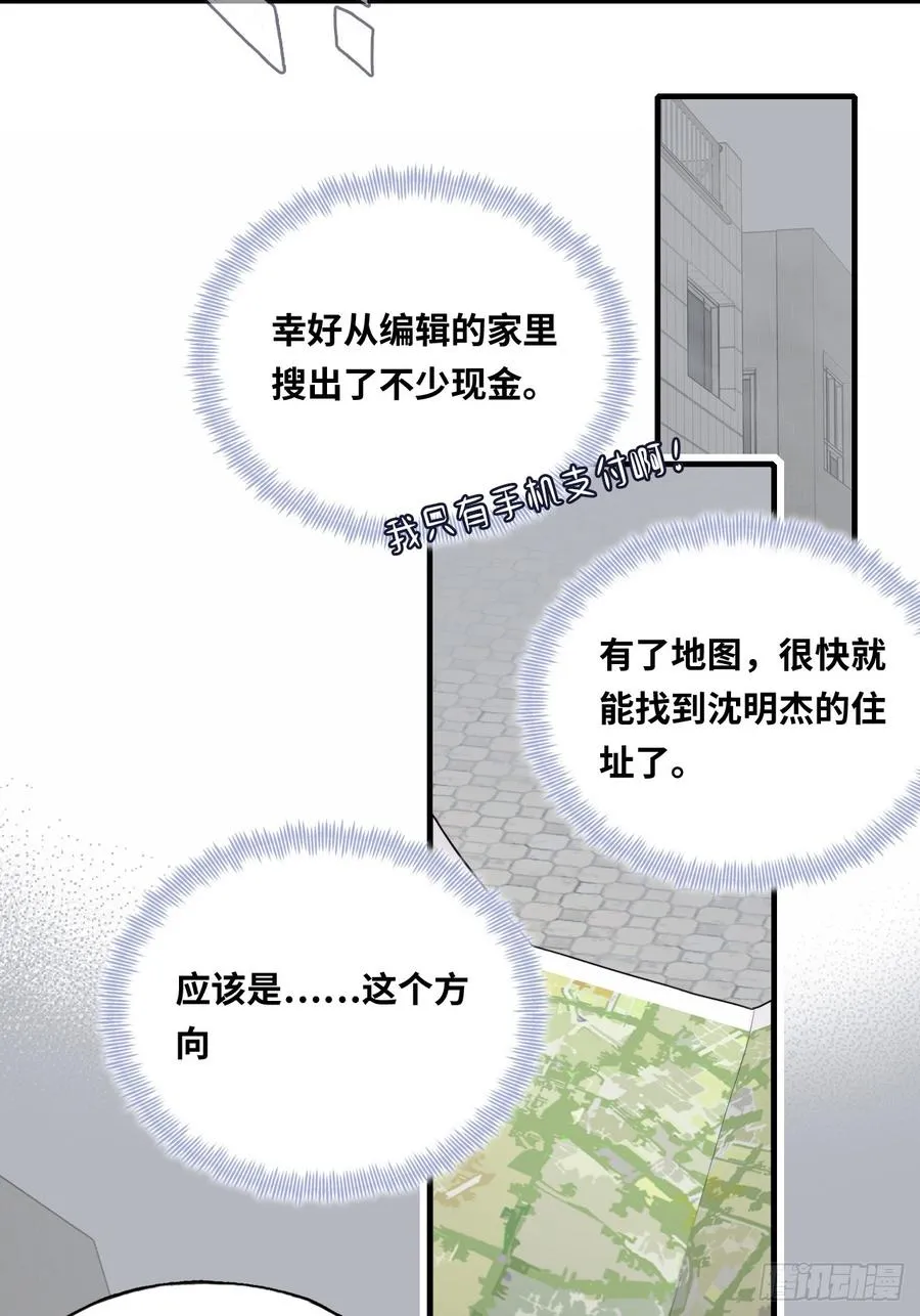 囚笼：6、佛像29