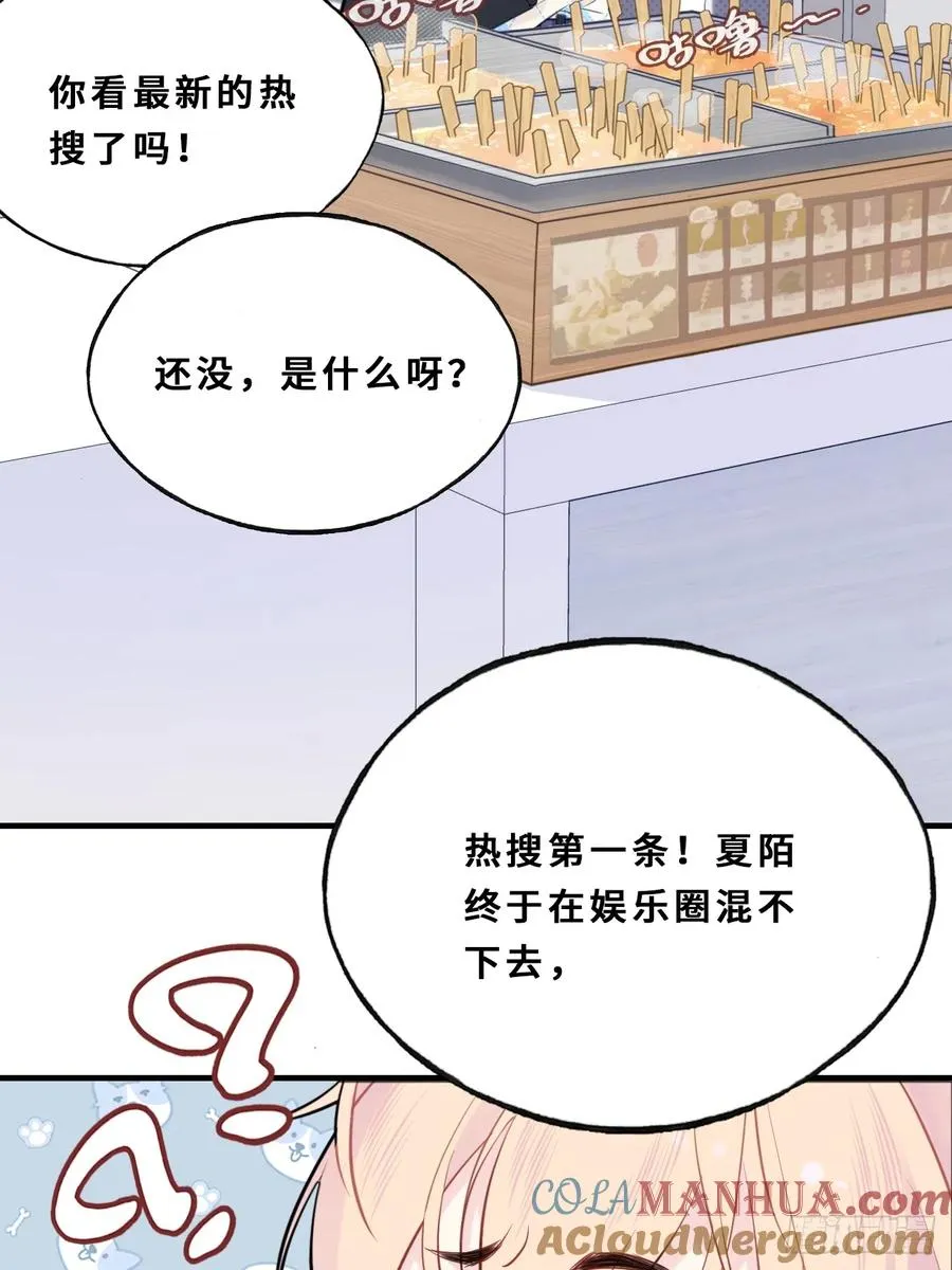 医院诡话：1、暗流涌动39