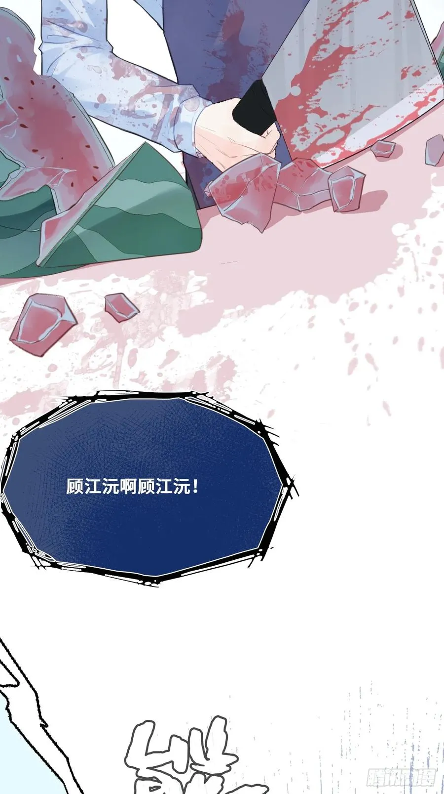 开篇：1、挂了，但没完全挂46