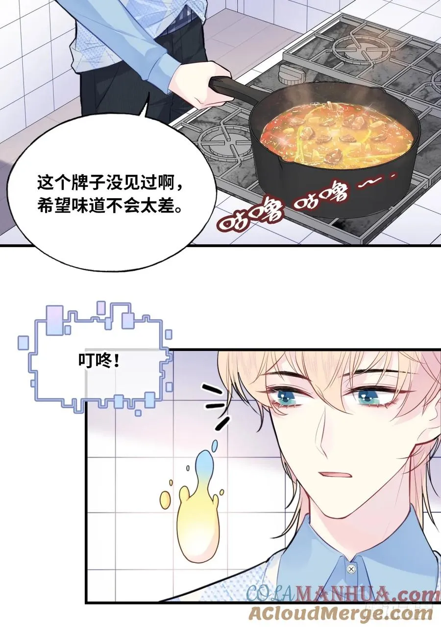 吉祥小区：2、阴森的楼道4