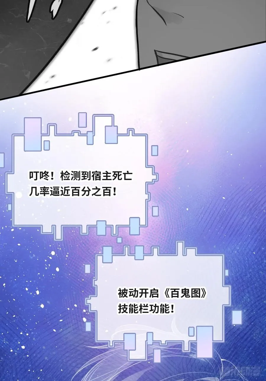 医院诡话：14、我裂开了!23