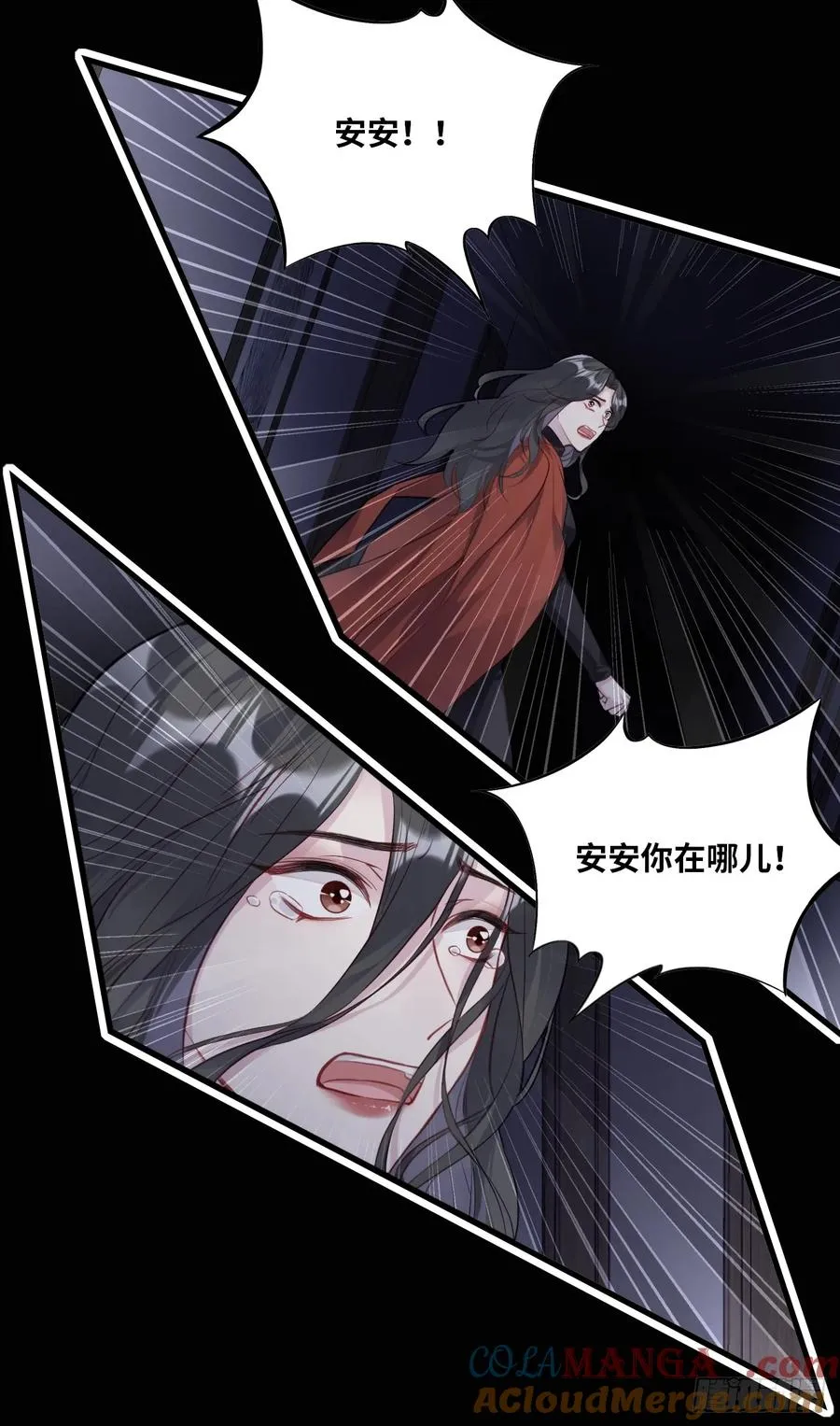 囚笼：2、阴谋33