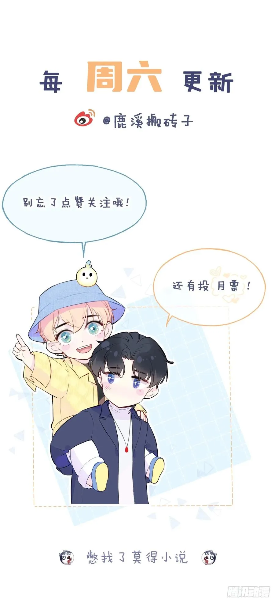医院诡话：19、蛆虫的新生37