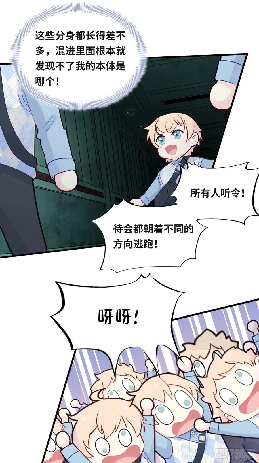 医院诡话：14、我裂开了!31