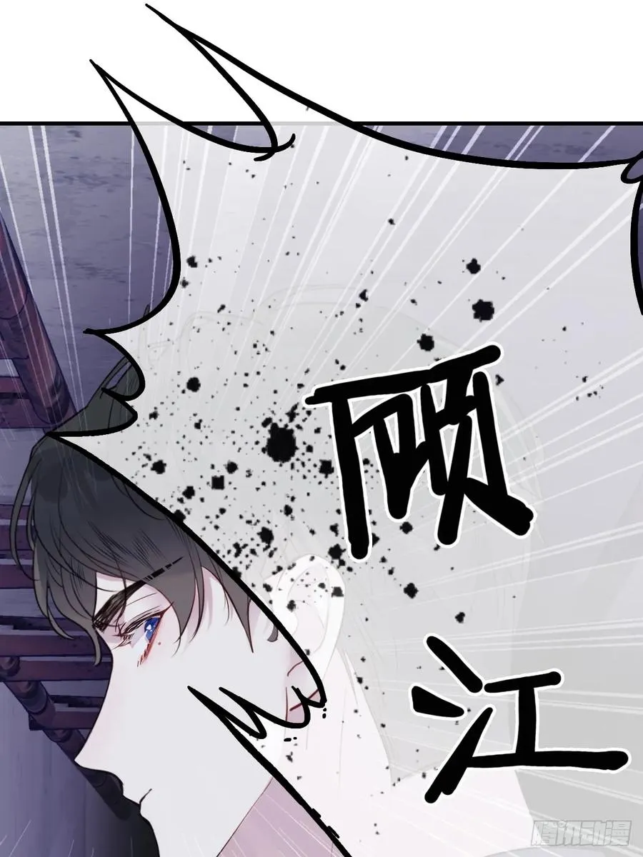 小丑拘魂：8、业火焚尽41