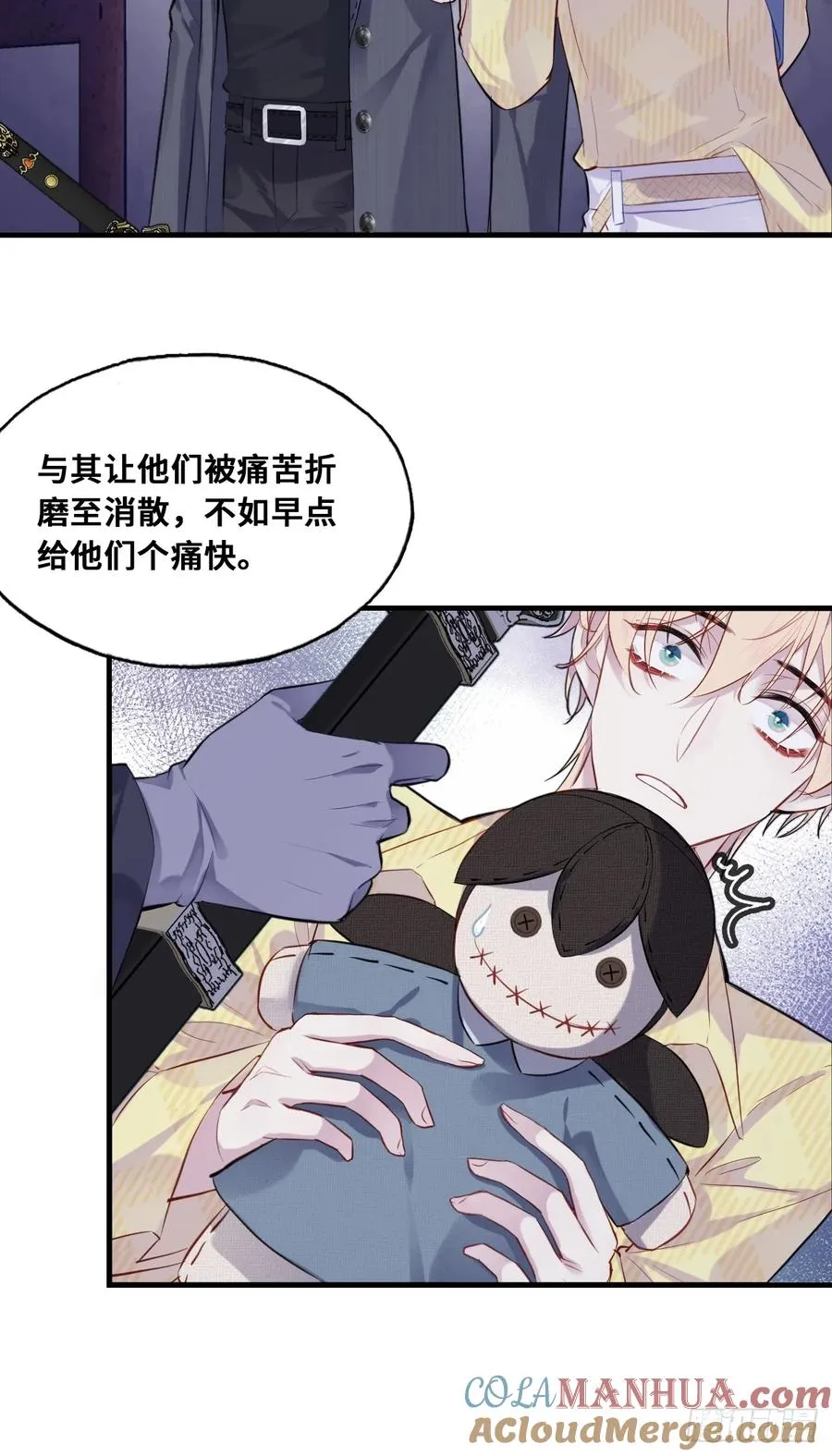 小丑拘魂：9、面具之下6