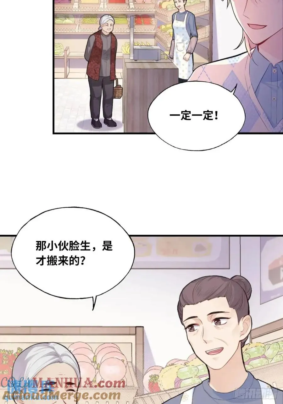 吉祥小区：1、4号楼16