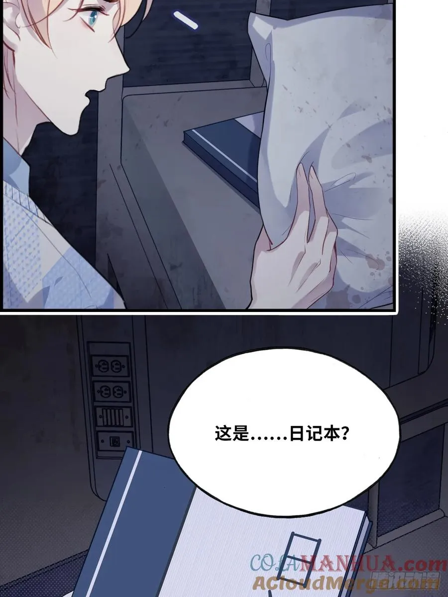 医院诡话：8、十四号病人32