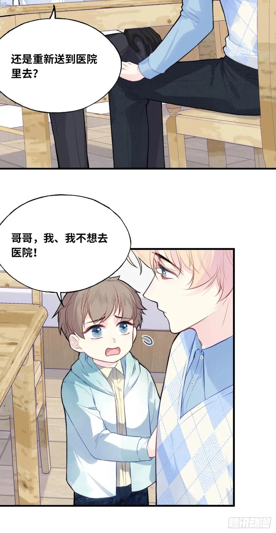 吉祥小区：8、建议22