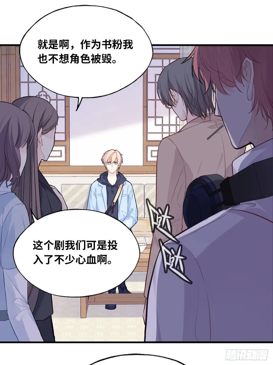 剧组风波：2、比一场21