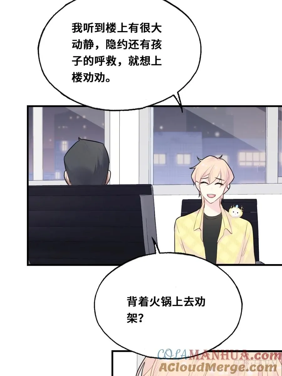 小丑拘魂：3、“小丑”30