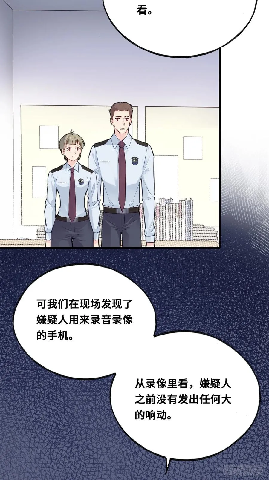 小丑拘魂：3、“小丑”35