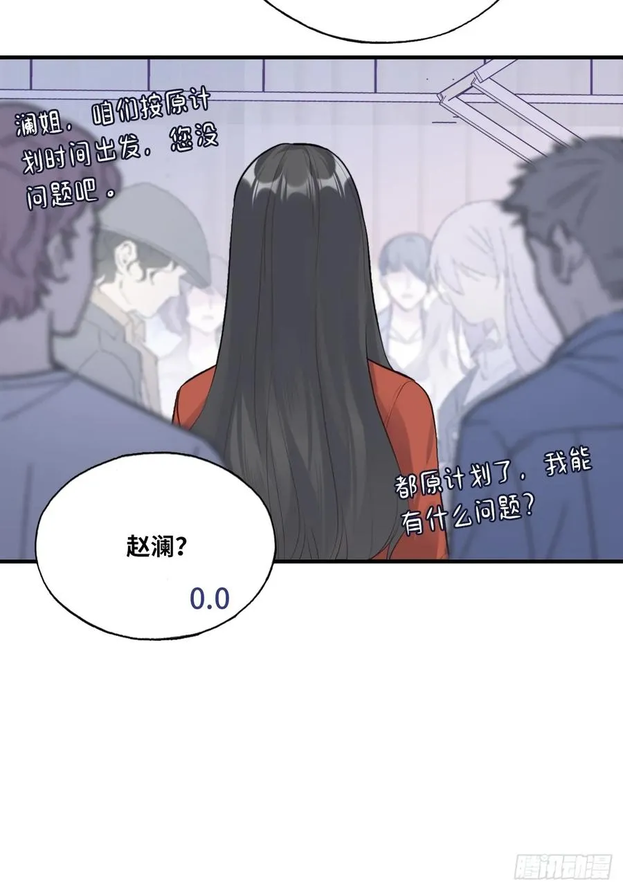 剧组风波：6、因果线31