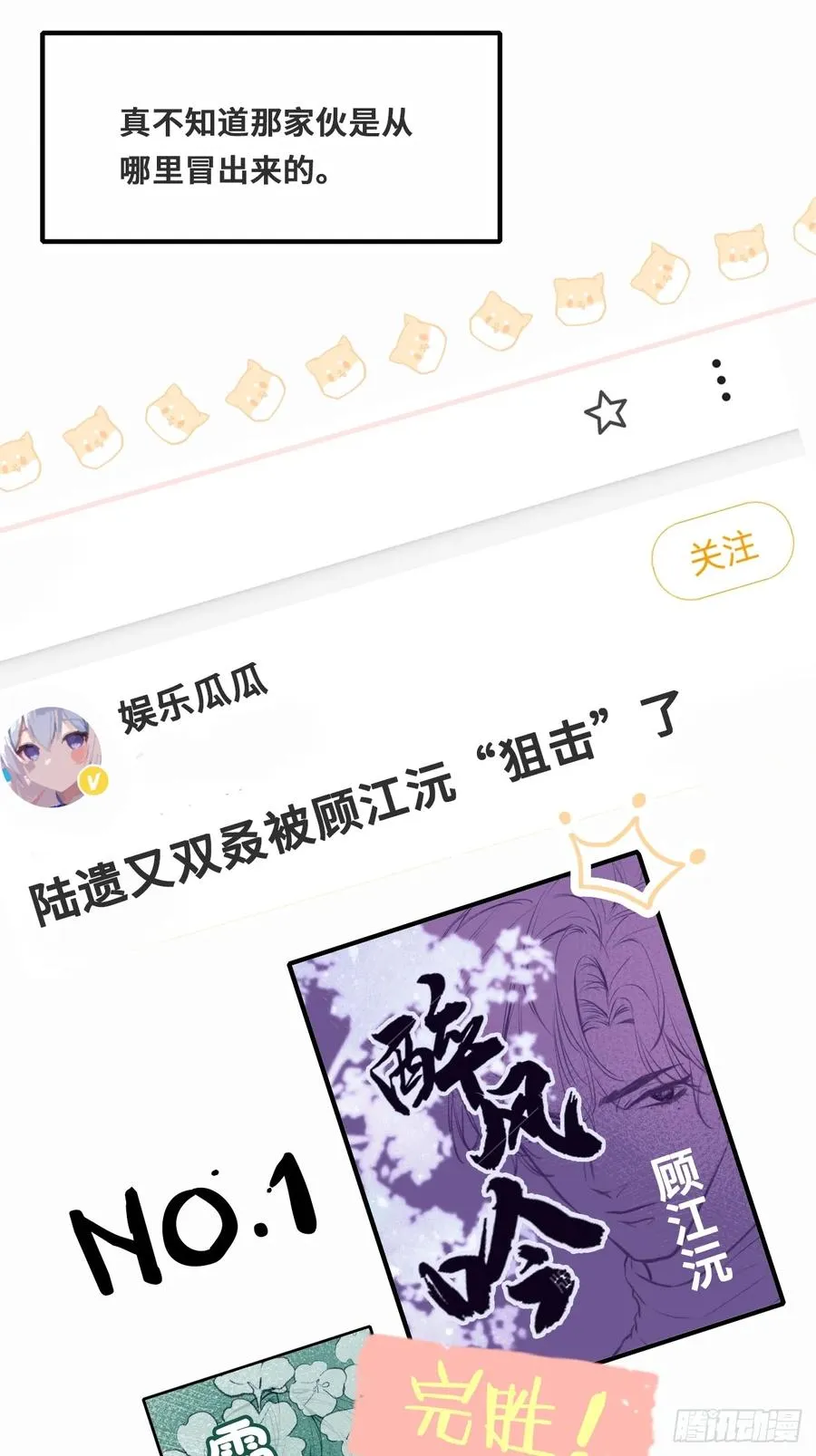 开篇：1、挂了，但没完全挂21