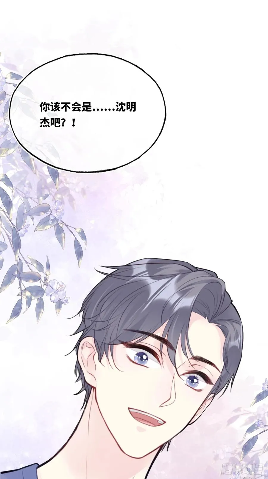 囚笼：7、兄弟25