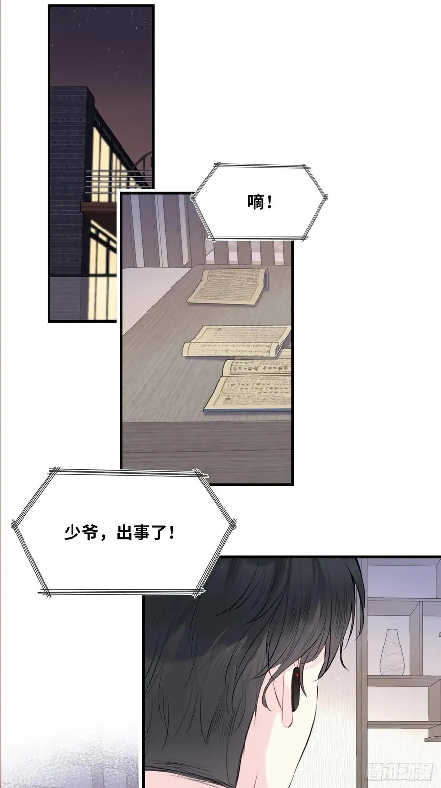医院诡话：6、夺命狂奔41