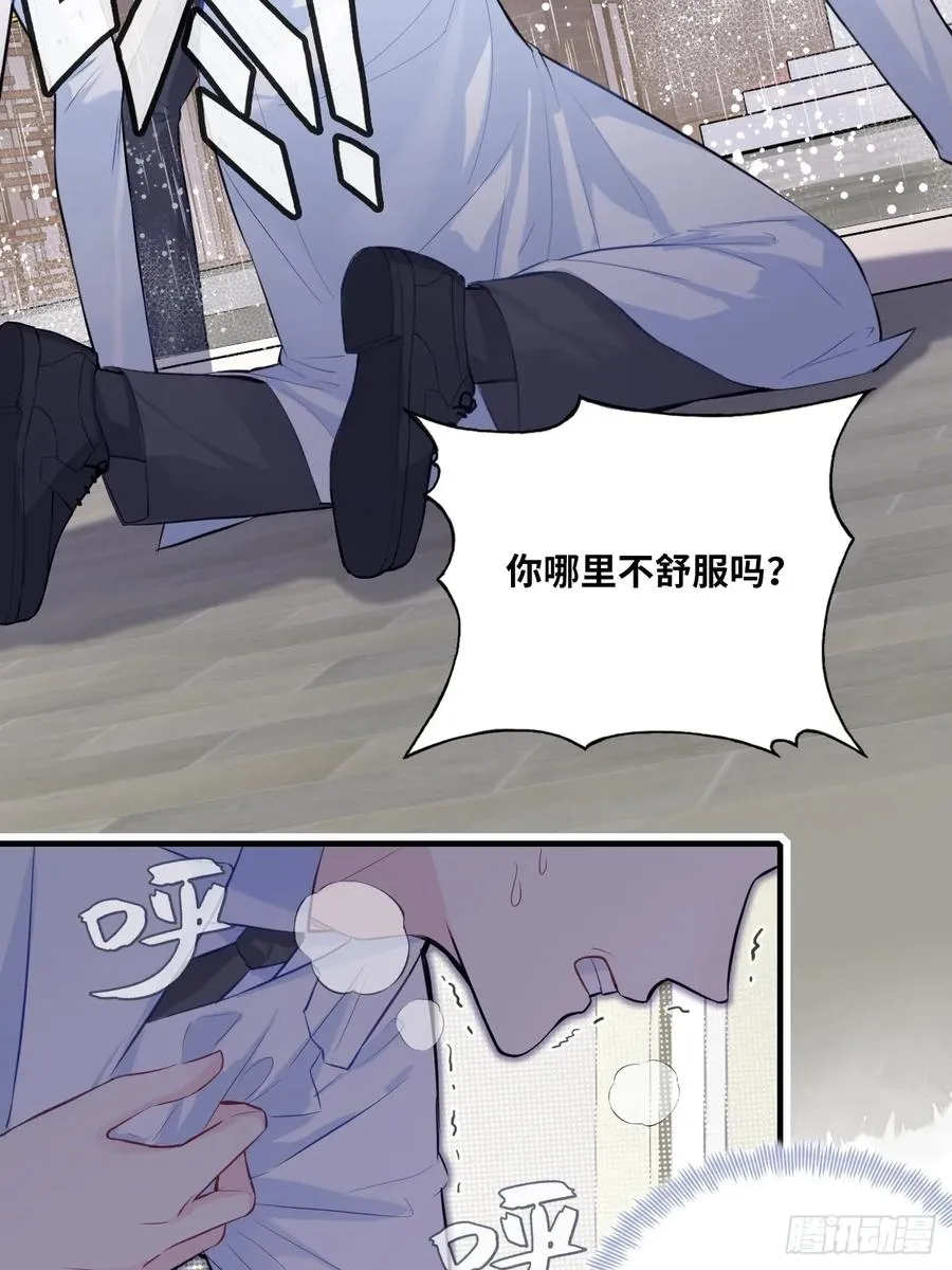 医院诡话：终章47