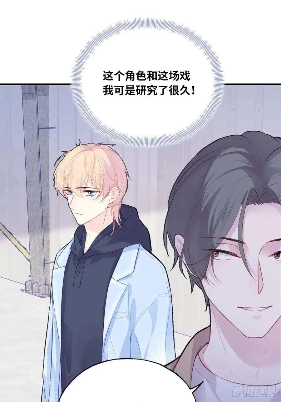 剧组风波：3、追凶者31
