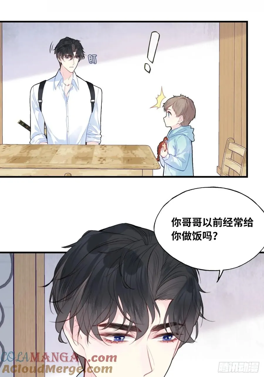 吉祥小区：9、难为情4