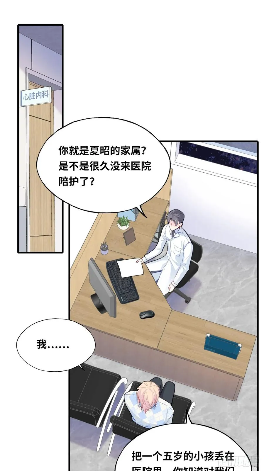 医院诡话：2、弟弟41