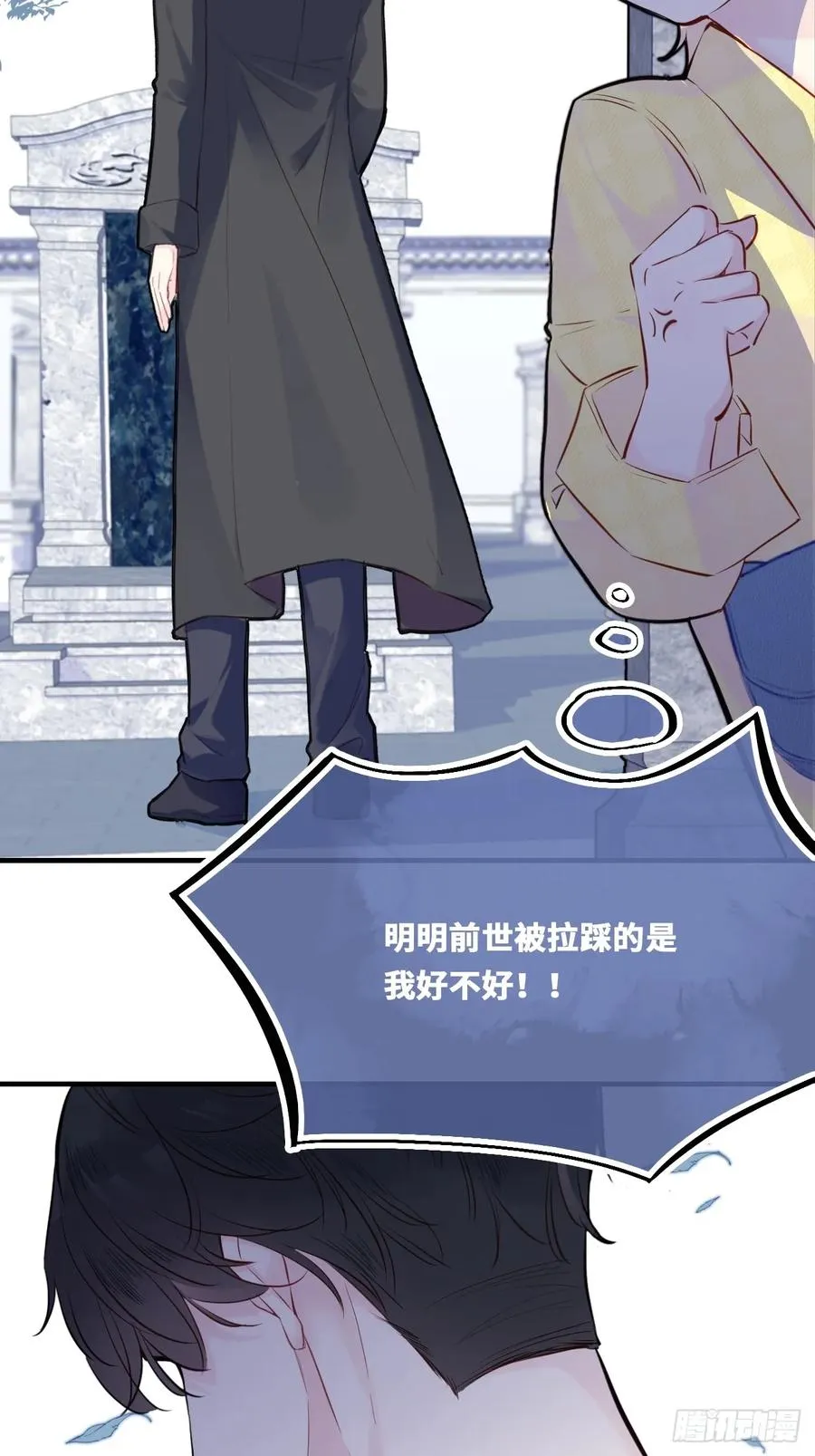 开篇：2、坟头遇对头（下）9