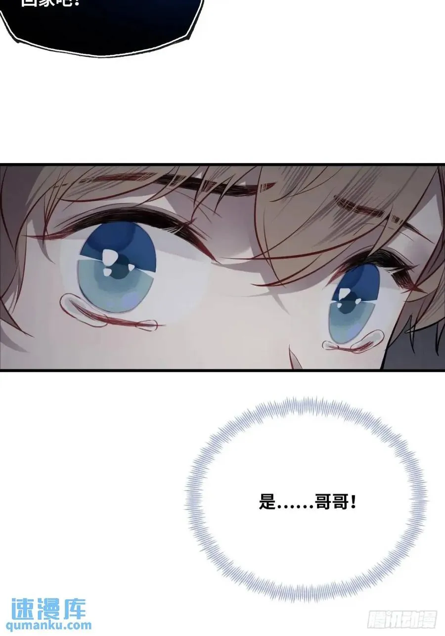 因果夙愿：3、哥哥来了21