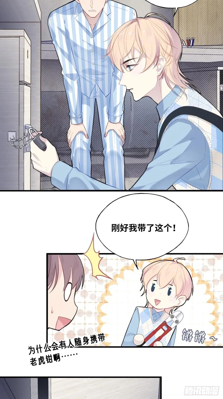 医院诡话：5、护士站16