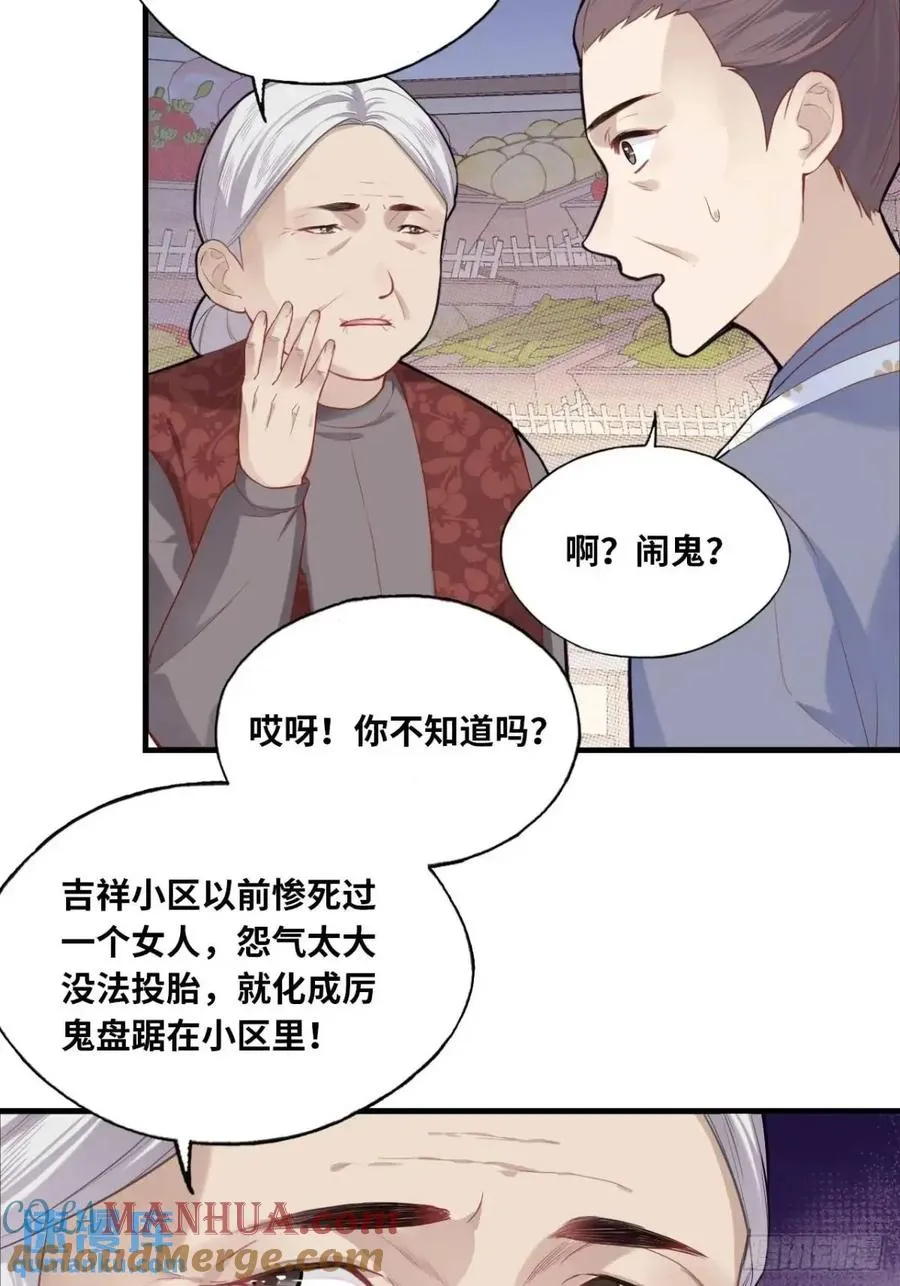 吉祥小区：1、4号楼20
