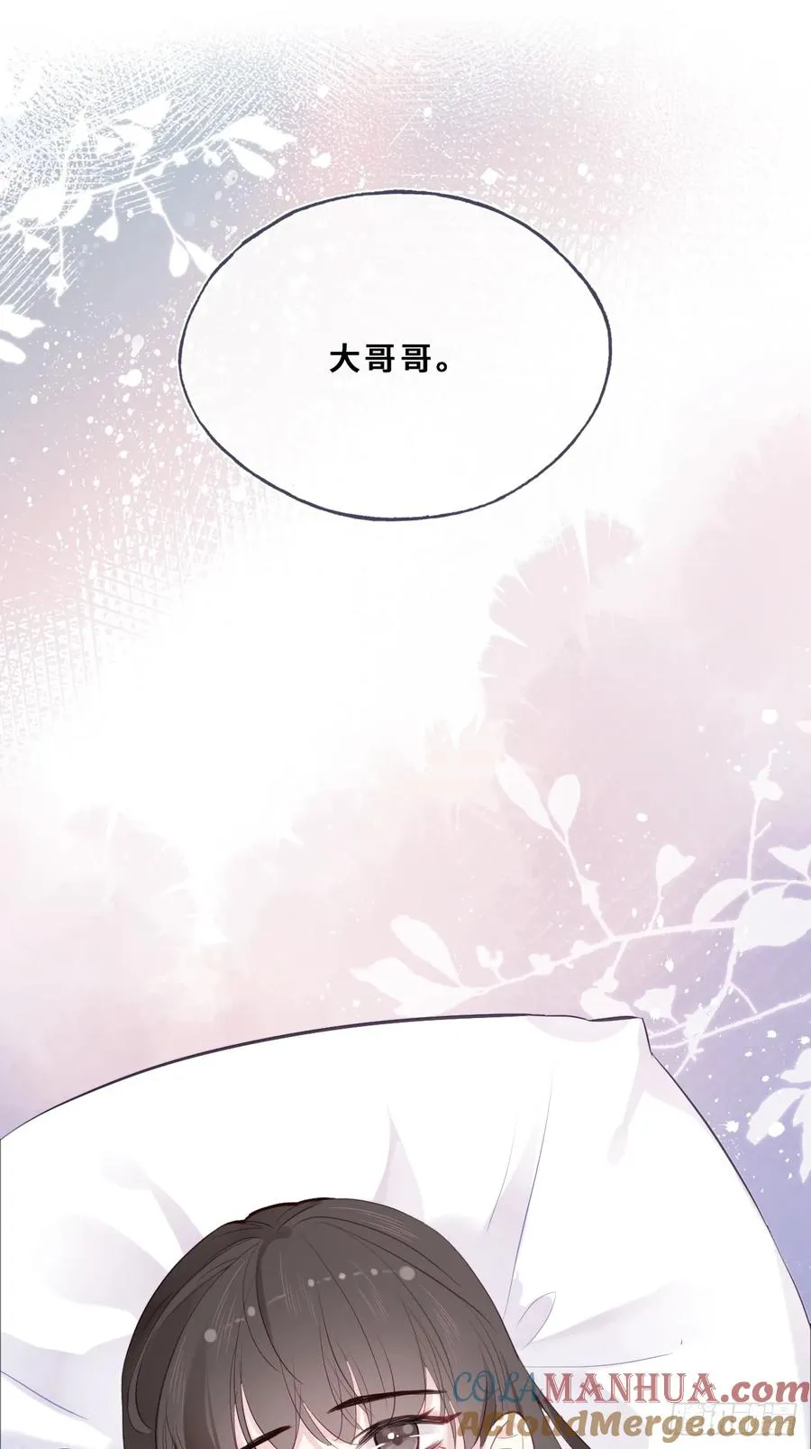 小丑拘魂：11、终章15
