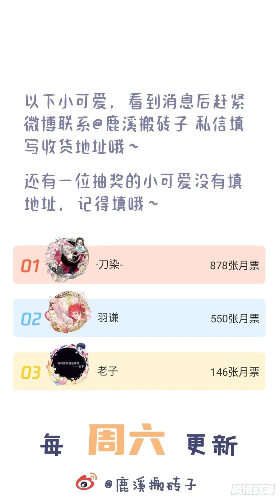 医院诡话：16、再会56