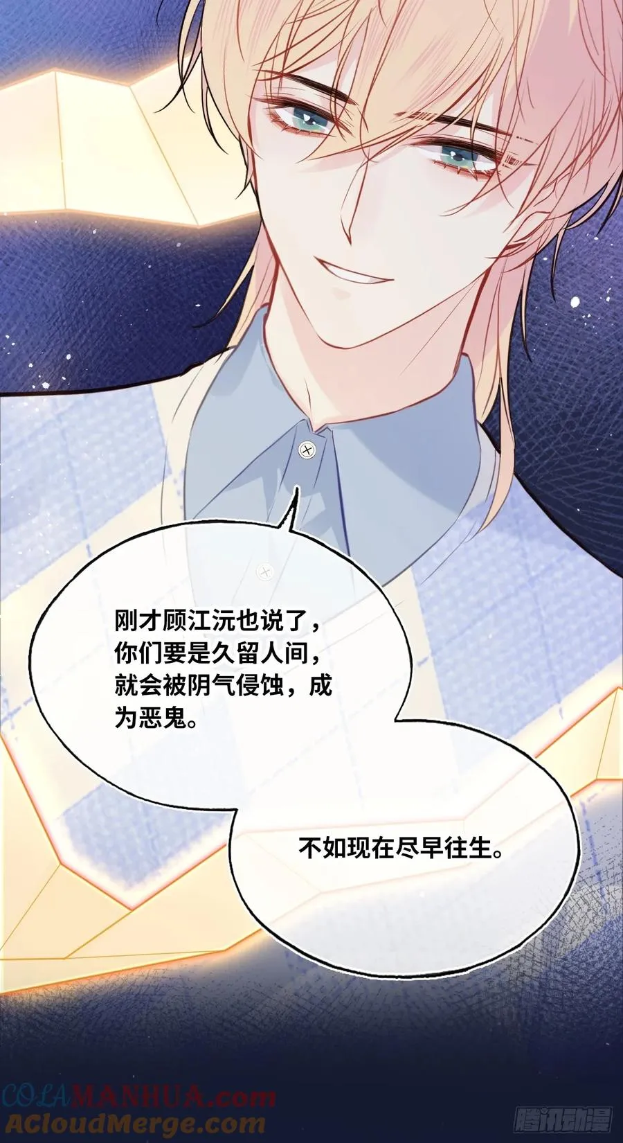 吉祥小区：7、记仇24