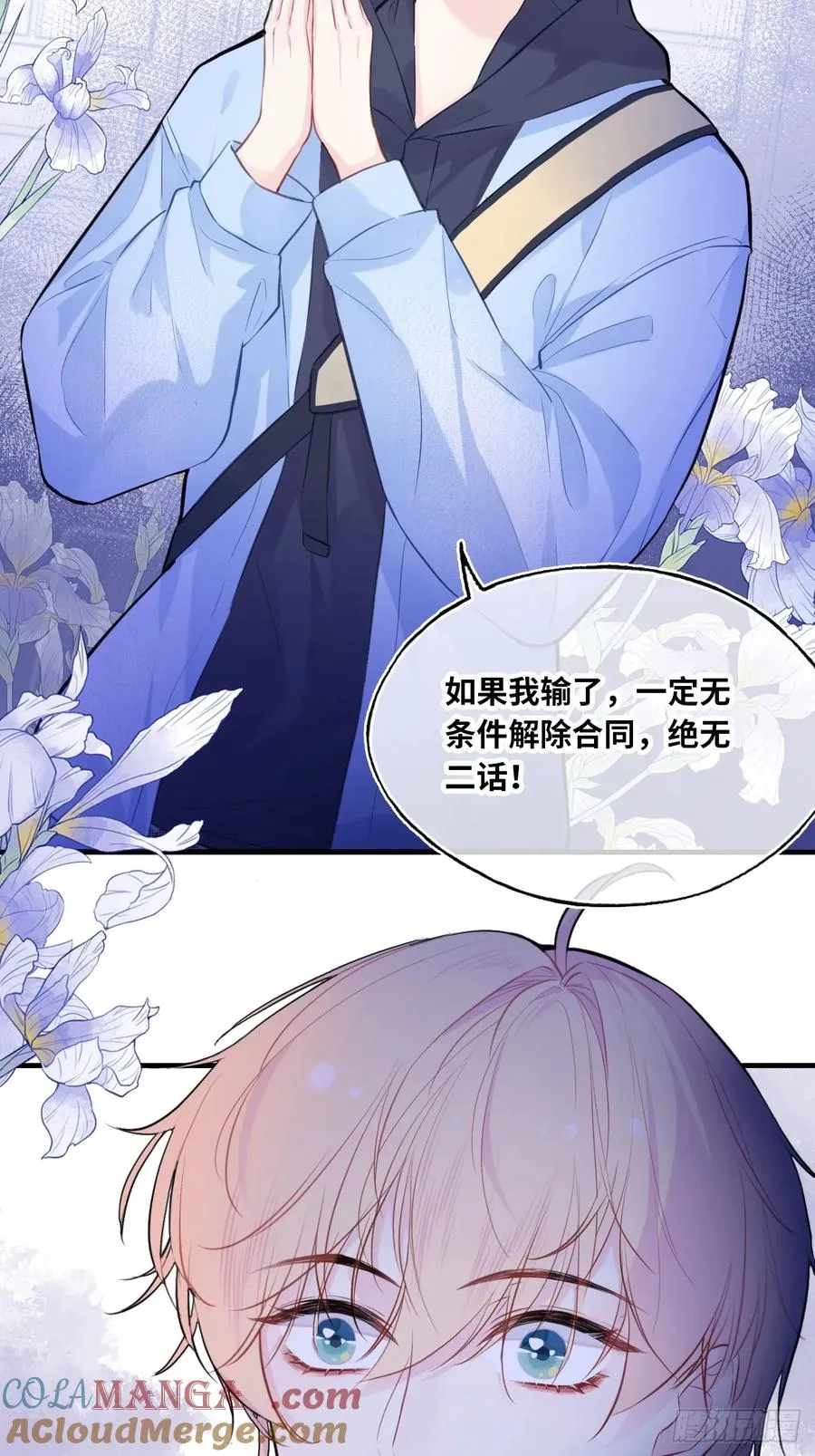 剧组风波：2、比一场40