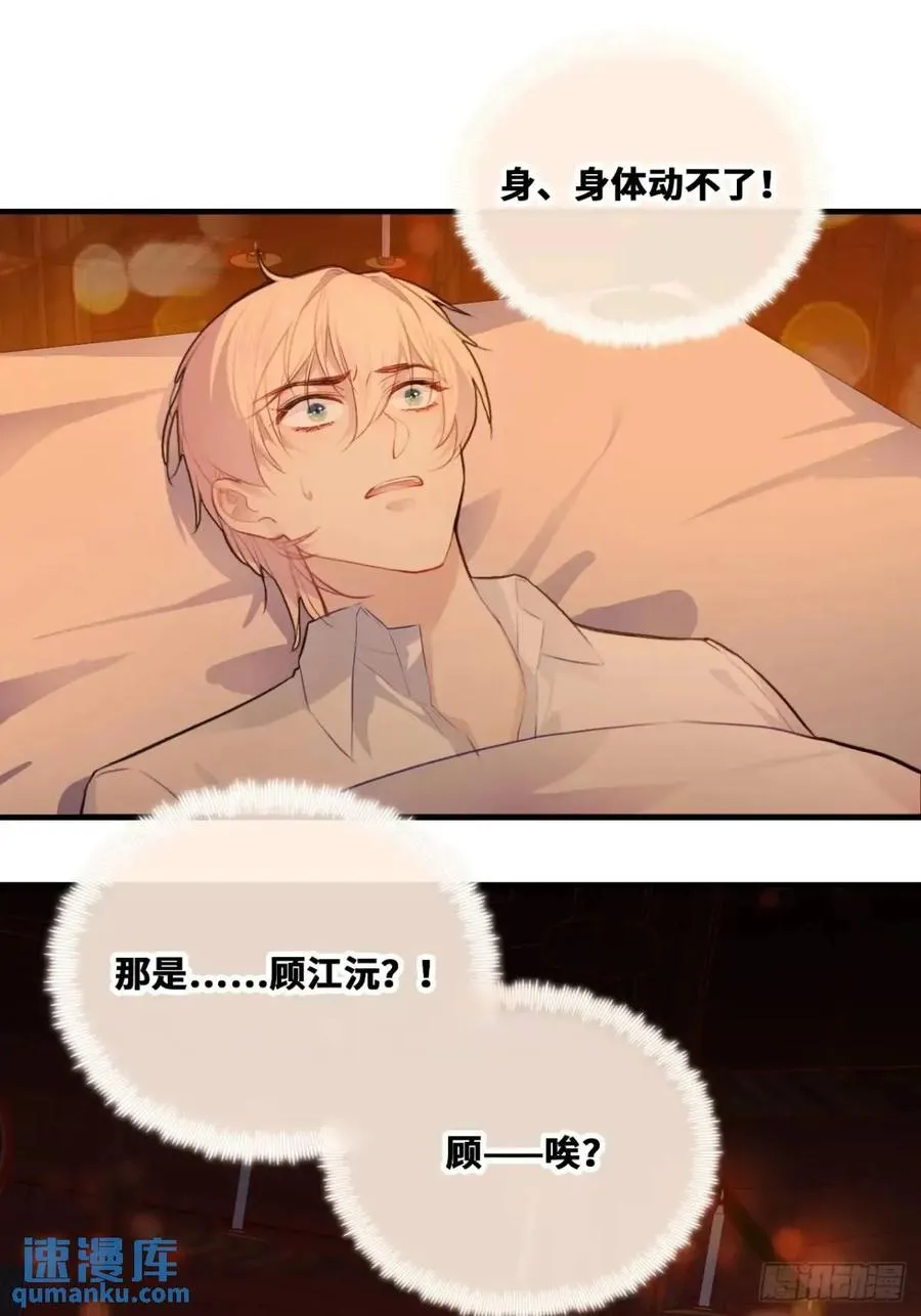 因果夙愿：1、噩梦2