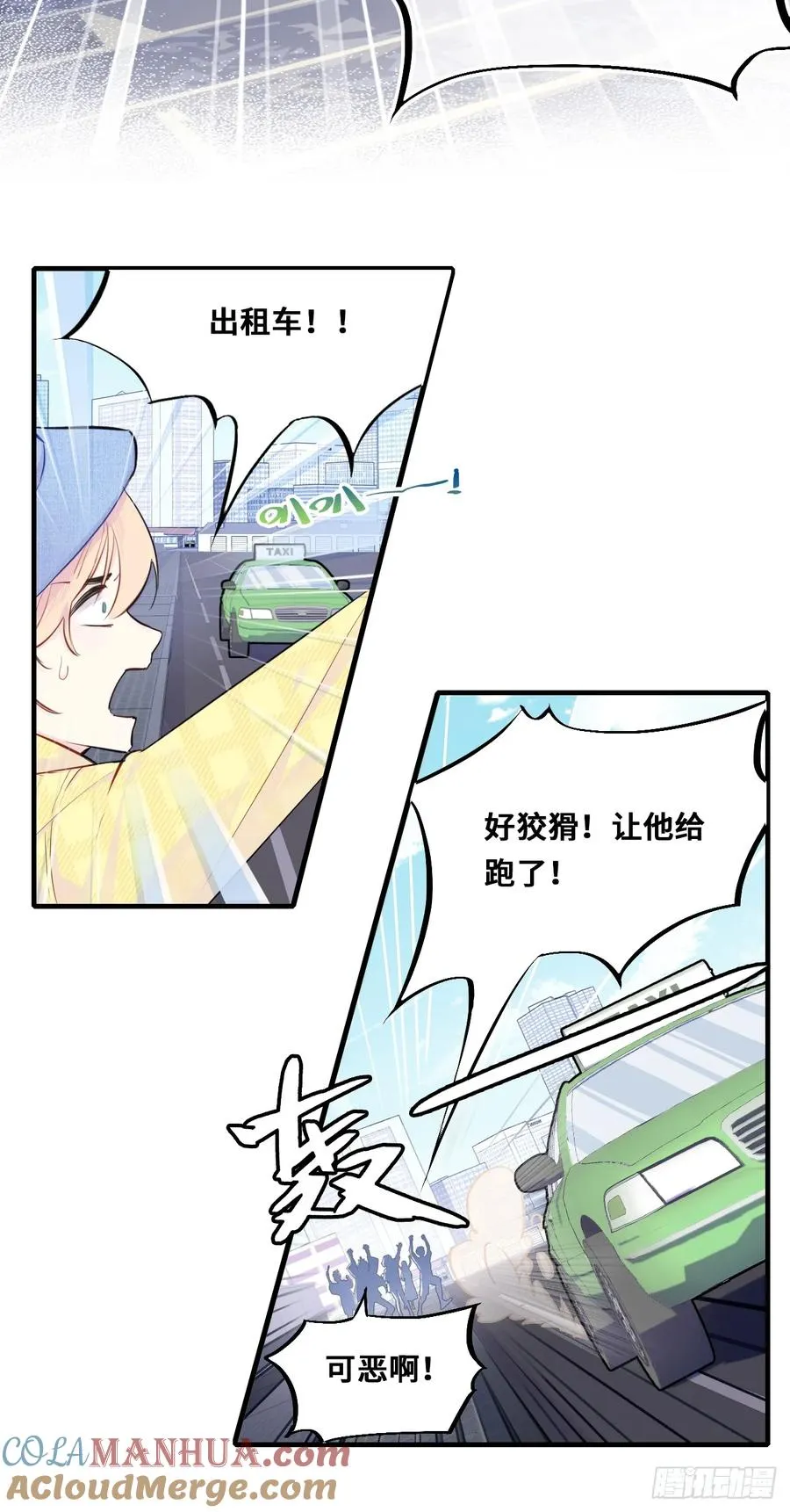 开篇：2、坟头遇对头（上）16