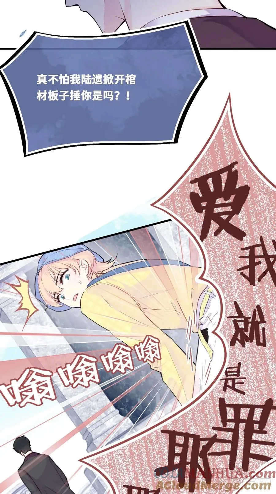 开篇：2、坟头遇对头（下）10