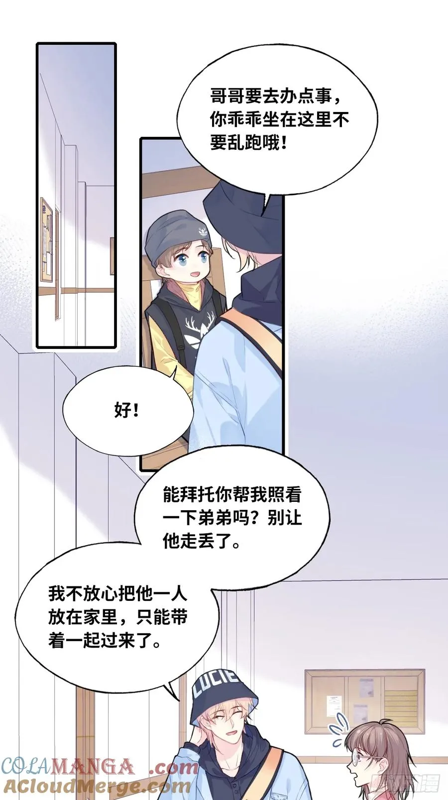 剧组风波：1、交涉10