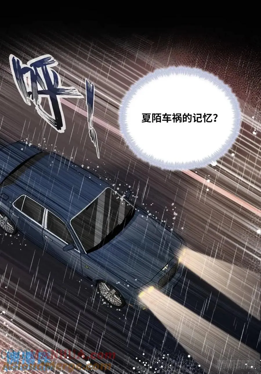 因果夙愿：5、发觉15