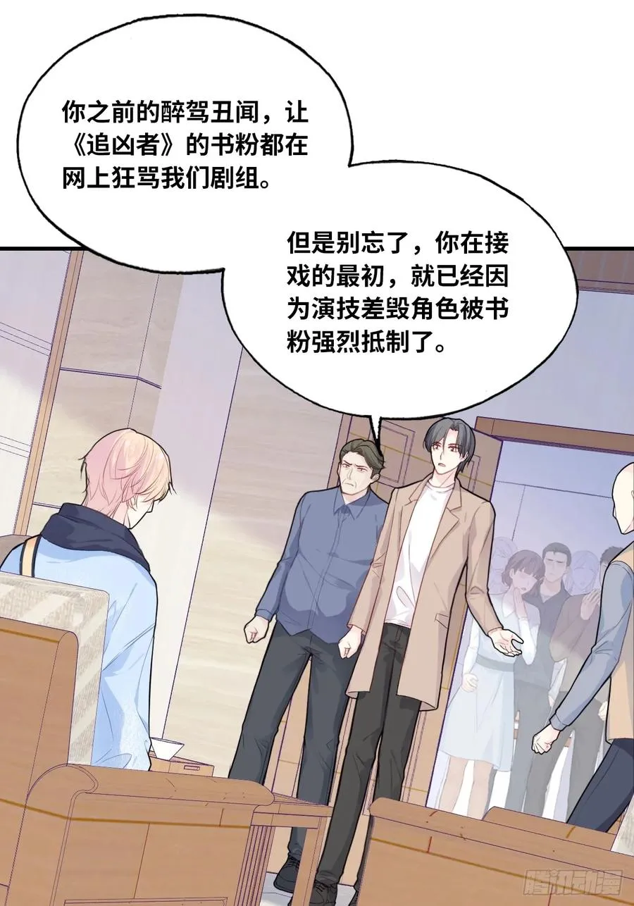 剧组风波：2、比一场15