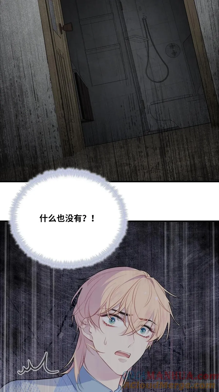 吉祥小区：3、邻居33