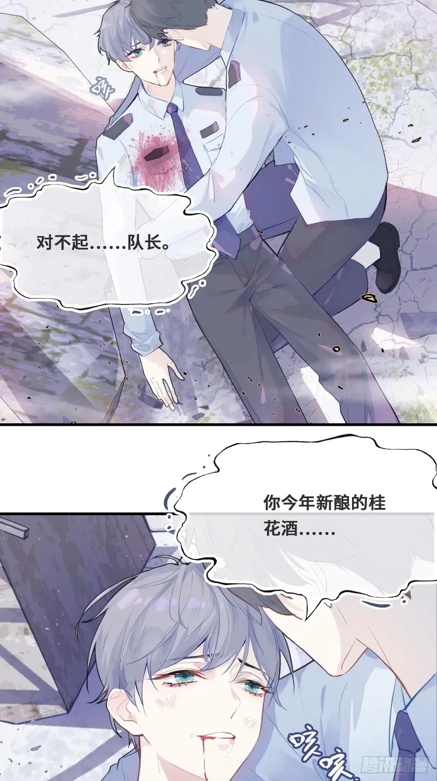开篇：1、挂了，但没完全挂11